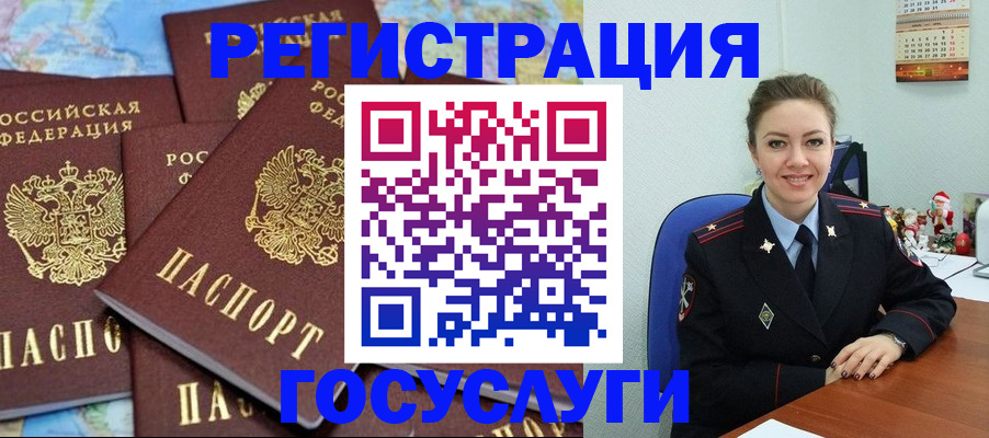 прописка поиск в Алексине