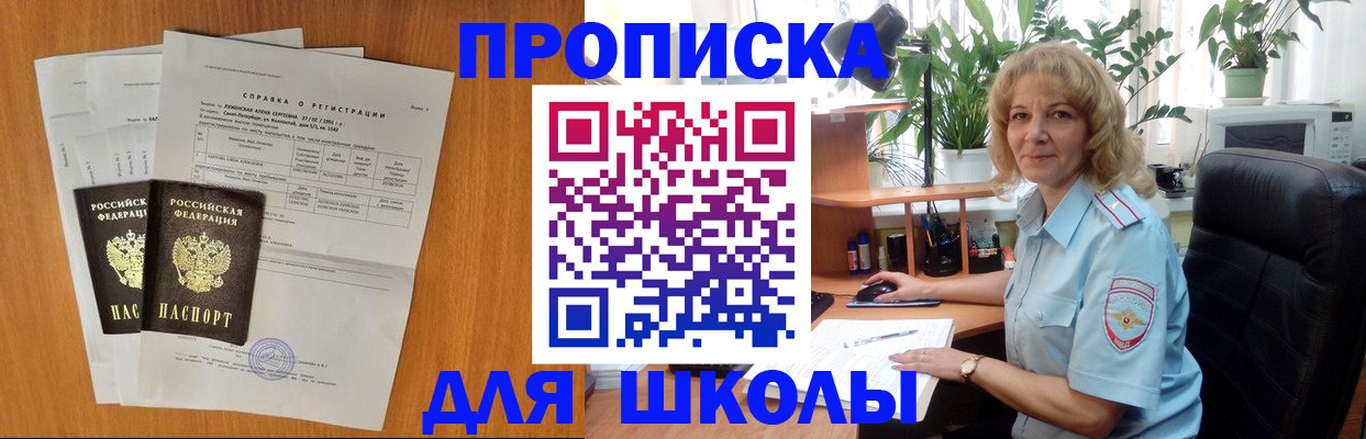 форма 3 в Алексине