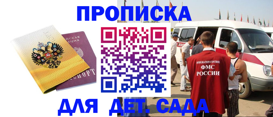 временная регистрация 2025 в Алексине