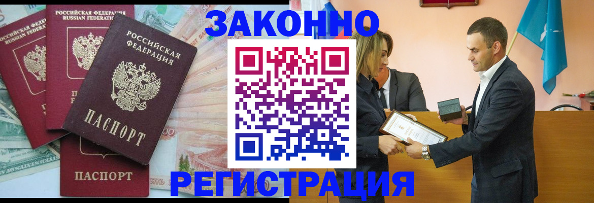 пропишу в квартире в Алексине